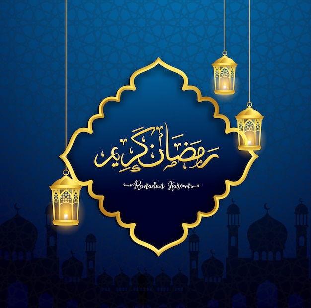 Ramadan Kareem Lub Eid Mubarak Kaligrafii Arabskiej Kartkę Z życzeniami.