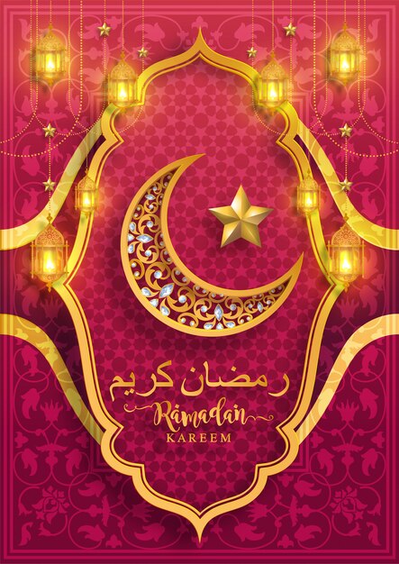 Ramadan Kareem Lub Eid Mubarak Pozdrowienie Tła Islamska Z Wzorzyste Złoto I Kryształy Na Tle Koloru Papieru.