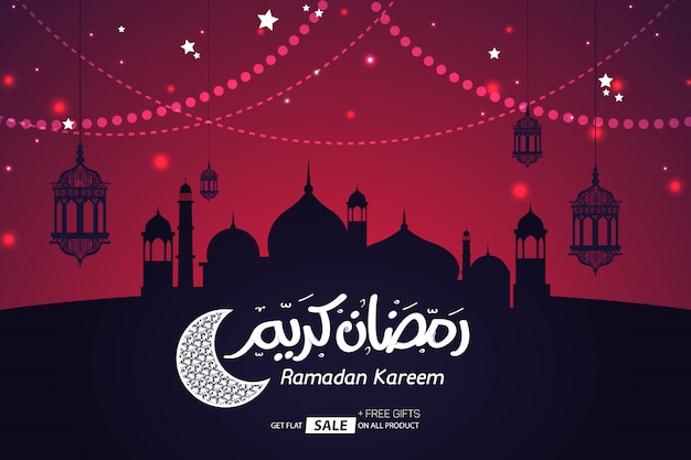 Ramadan Kareem Mubarak Sale Banner