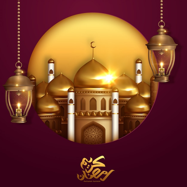 Ramadan Kareem Plakat, Arabska Kaligrafia Z Wiszącymi Latarniami Ramadan.