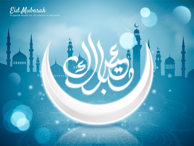 Ramadan Kareem Plakat Z Kaligrafią Arabską