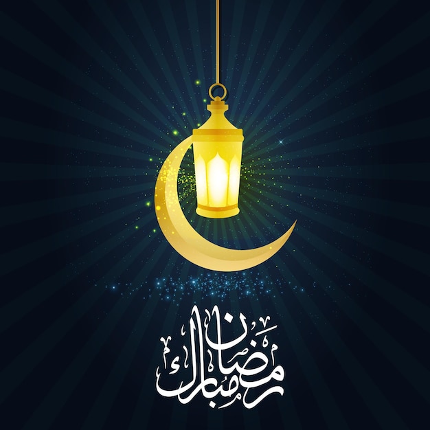 Ramadan Kareem Projektuje Ilustrację Ramadanu Ze Złotym Księżycem