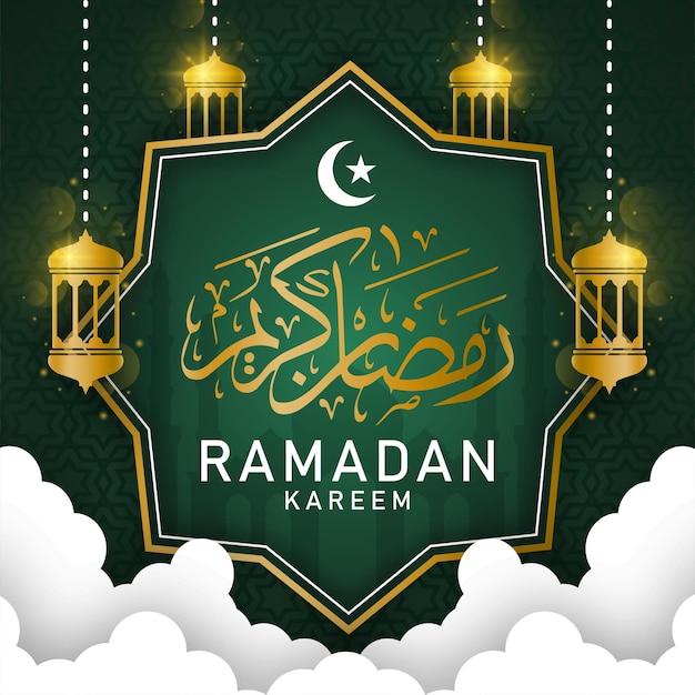 Ramadan Kareem Tło I Kartka Z życzeniami Z Latarnią