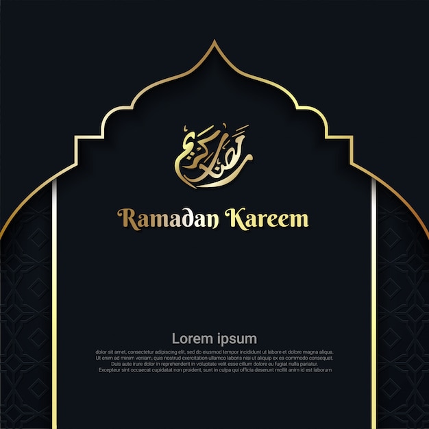 Ramadan Kareem Tło Z Ramą