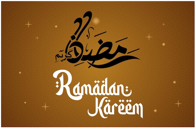 Ramadan kareem Tłumaczenie Ramadan kareem Arabska typografia