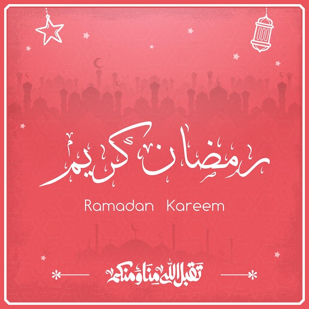 Ramadan Kareem w arabskiej kaligrafii pozdrowienia z islamskim moque i dekoracji przetłumaczone szczęśliwy