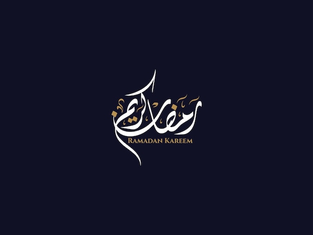 Plik wektorowy ramadan kareem w arabskim kaligrafii diwani