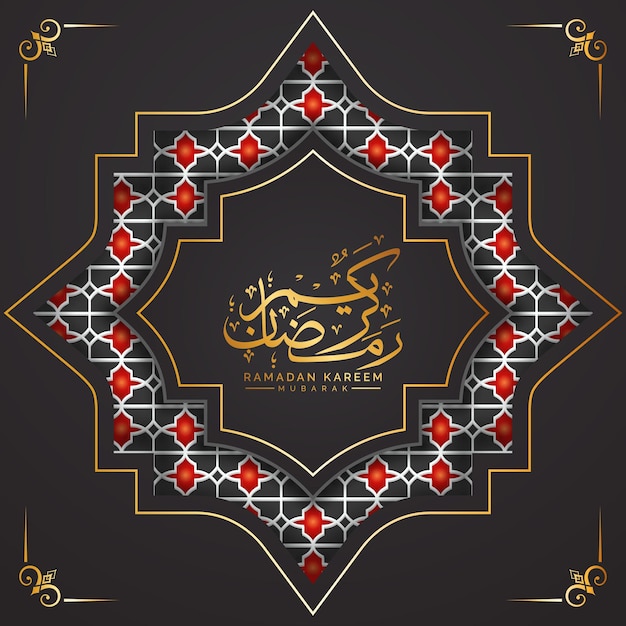 ramadan kareem życzy ilustracji z życzeniami z islamskim wzorem ozdobnym