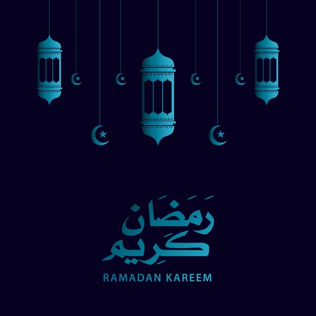 Ramadan Kareem