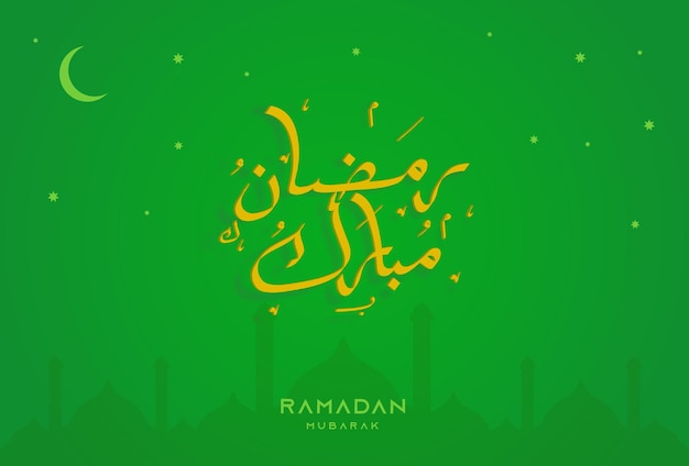 Ramadan Mubarak Tło
