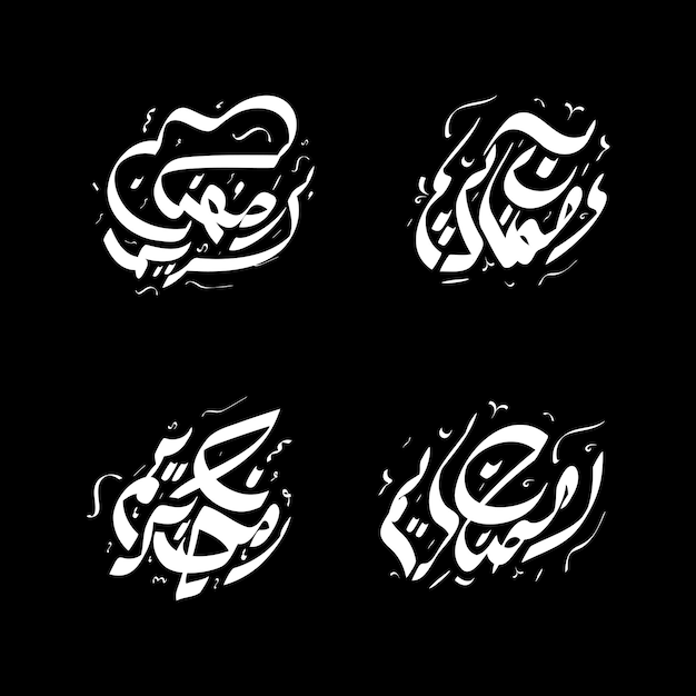 Plik wektorowy ramadan mubarak w arabskim projekcie kaligrafii z elementem ilustracji wektorowych ramadam kareem design