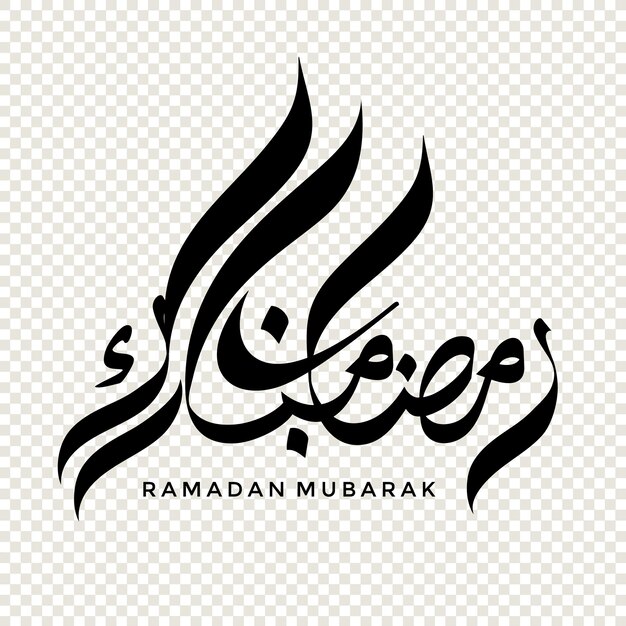 Ramadan Mubarak w elemencie projektu kaligrafii arabskiej na przezroczystym tle ilustracji wektorowych