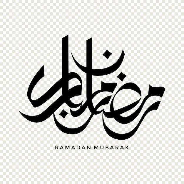 Ramadan Mubarak w elemencie projektu kaligrafii arabskiej na przezroczystym tle ilustracji wektorowych