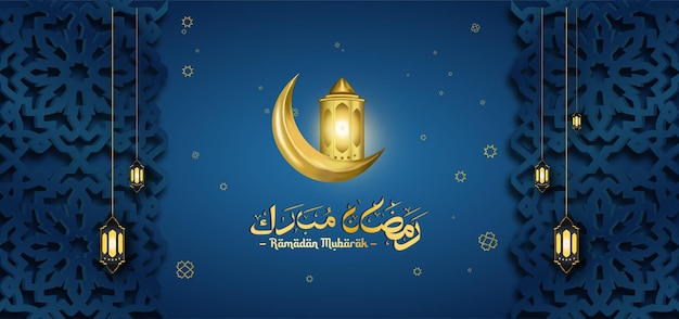 Ramadanowe Pozdrowienia Z Geometrycznymi Wzorami I Islamskimi Dekoracjami