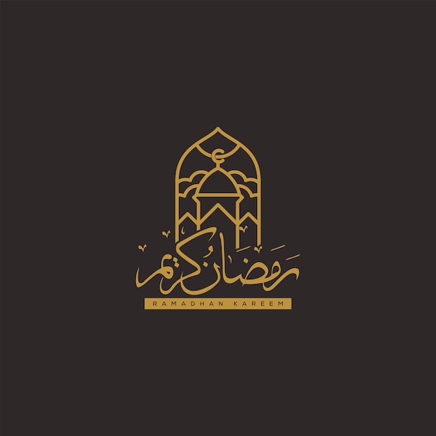 Ramadhan Logo Wektor Ikona Ilustracja Projekt Premium Wektor