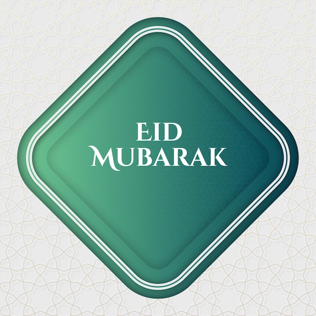 Realistyczna Ilustracja Eid Al Fitr Eid Mubarak