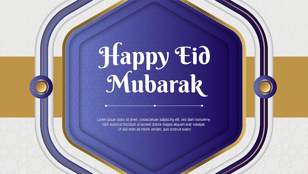 Plik wektorowy realistyczna ilustracja eid al-fitr - eid mubarak