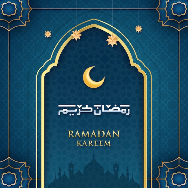 Plik wektorowy realistyczna ilustracja ramadan kareem premium wektorów