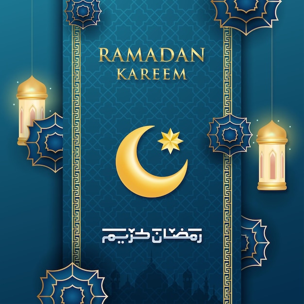 Realistyczna Ilustracja Ramadan Kareem Premium Wektorów