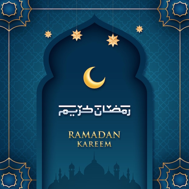 Plik wektorowy realistyczna ilustracja ramadan kareem premium wektorów