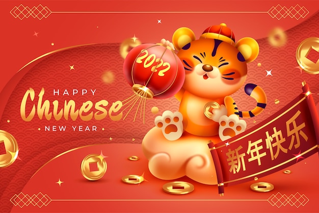 Plik wektorowy realistyczne tło chińskiego nowego roku