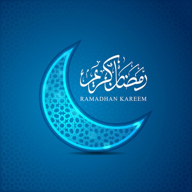 Realistyczny Element Ramadan Kareem