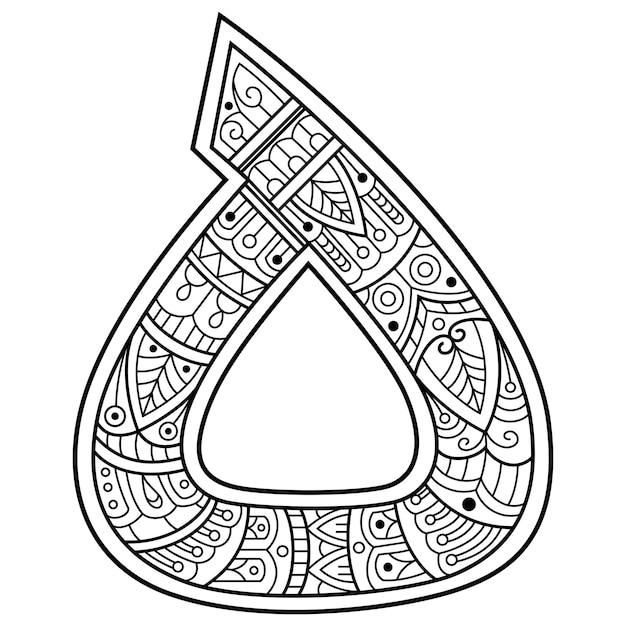 Ręcznie Rysowane Arabskiej Czcionki Ha W Stylu Zentangle