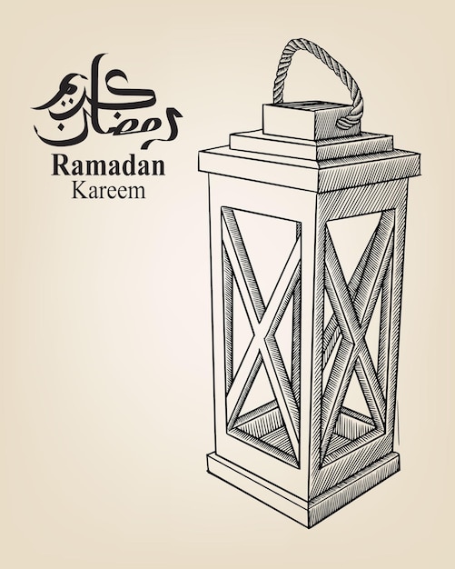 Ręcznie Rysowane Szkic Latarni Ramadan W Stylu Grawerowania Z Arabską Kaligrafią