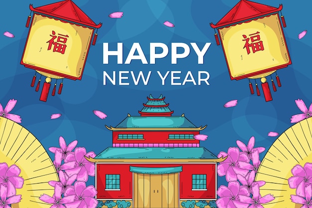 Ręcznie rysowane tła chińskiego nowego roku