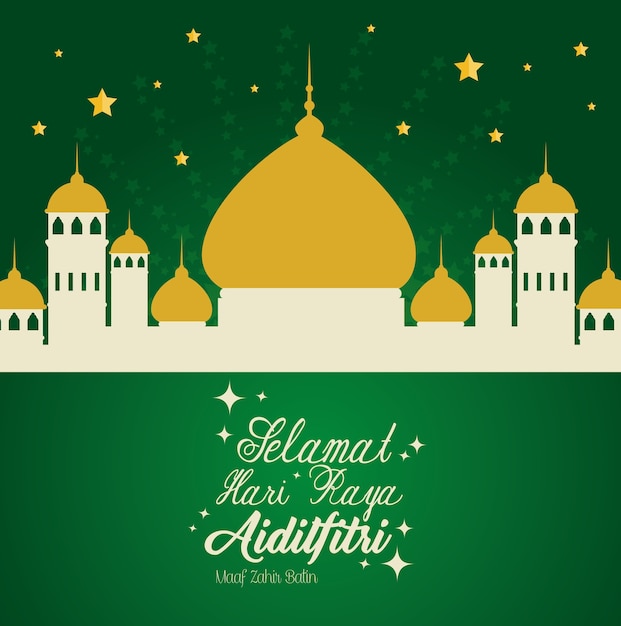 Selamat Hari Raya Aidilfitri