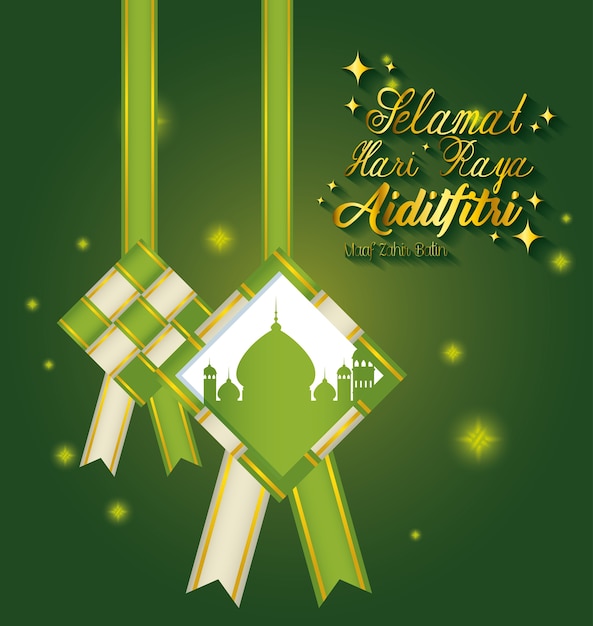 Plik wektorowy selamat hari raya aidilfitri