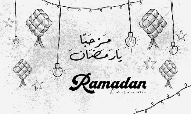 Selamat Hari Raya Idul Fitri Znaczenie Szczęśliwy Eid Mubarak Eid Muborak Szablon Ketupat Wektor Ilustracja Eid Al Fitr Z Islamskim Ozdobą