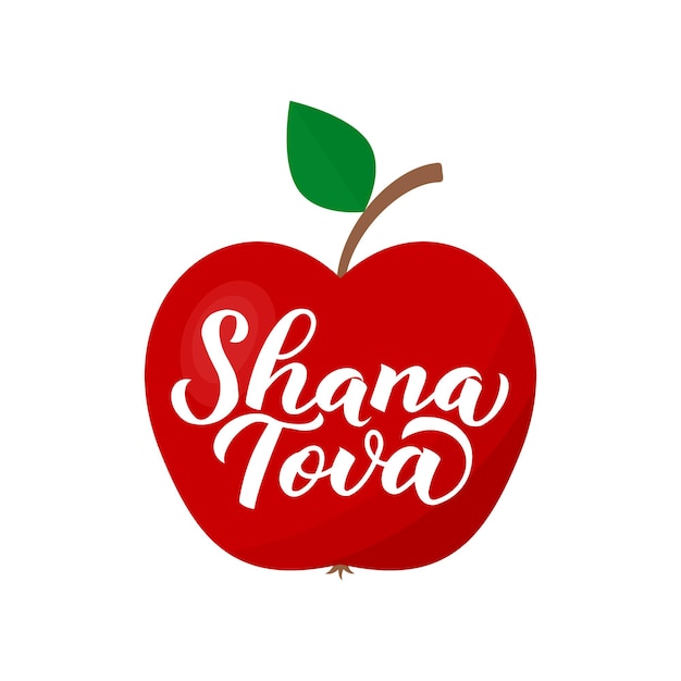 Shana Tova Kaligrafia Napis Ręcznie Napisany Na Jabłku Rosz Haszana żydowskie święto Nowy Rok łatwy Do Edycji Wektor Szablon Transparent Typografia Plakat Kartkę Z życzeniami Zaproszenie Ulotka Tshirt