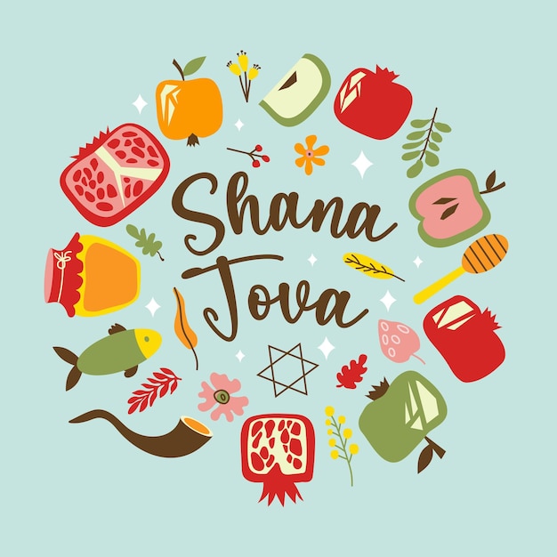 Shana Tova Żydowski Nowy Rok Rosh Hashanah Festiwal Tło