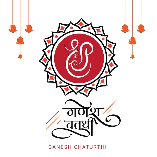 Shree Ganesh Chaturthi Hindi Sztuki Kaligrafii Z Projektem Symbolu Obrysu Linii Lord Ganesha