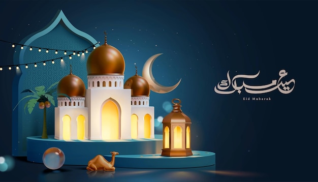 Szablon baneru na noc ramadanu