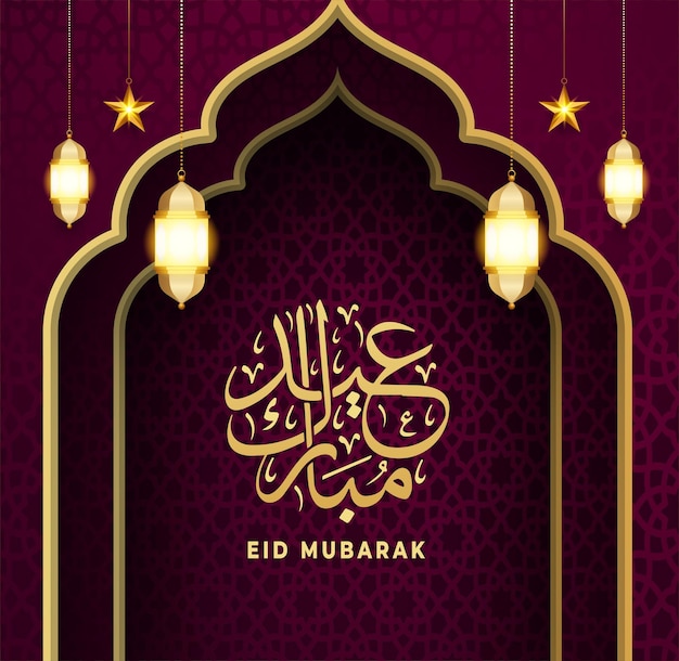 Szablon Ilustracji Eid Mubarak