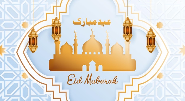 Szablon Karty Z Pozdrowieniami Eid Mubarak Islamski Projekt Wektorowy Z Tradycyjnym Arabskim Wzorem Latarni