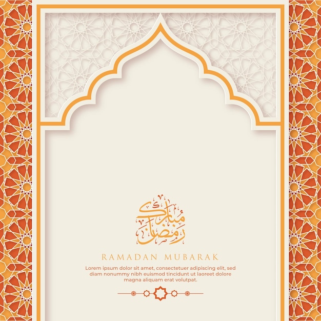 Plik wektorowy szablon karty z pozdrowieniami ramadan kareem z kaligrafią i ornamentem premium wektor