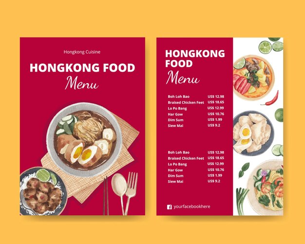 Szablon Menu Z Koncepcją Jedzenia W Hongkongu, Styl Akwareli