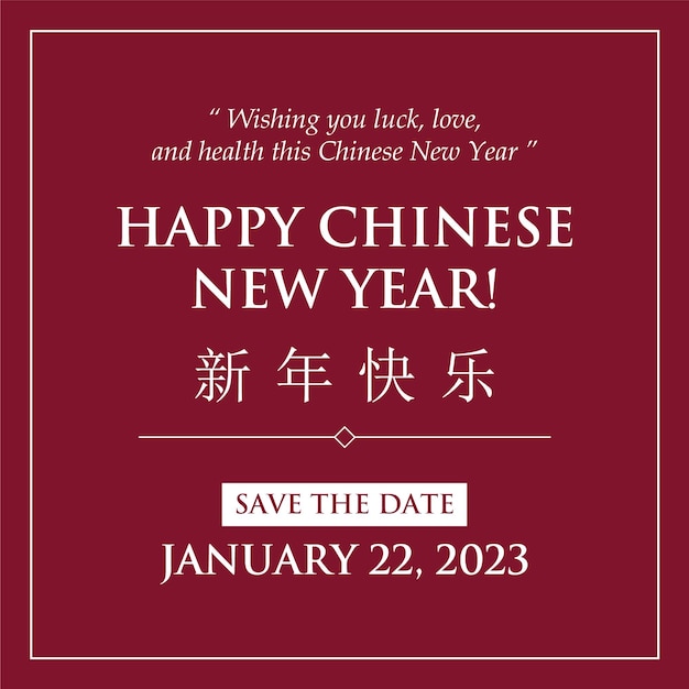 Szablon plakatu Chiński Nowy rok