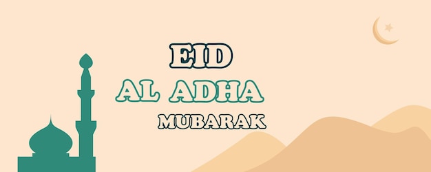 Szablon Pozdrowienia Eid Mubarak Karta Eid Al Adha