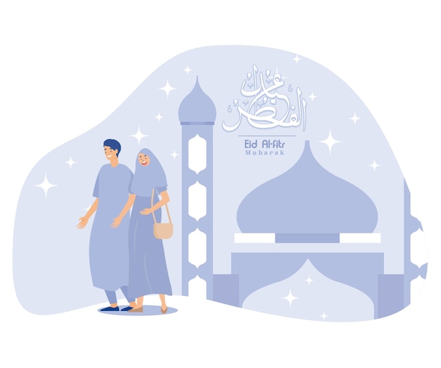 Szczęśliwa muzułmańska rodzina męża i żony ramadan kareem płaski wektor nowoczesny ilustracja