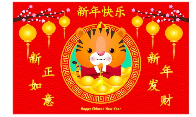 Szczęśliwego Chińskiego Nowego Roku 2022, Mały Tygrys I Chińskie Sztabki Złota
