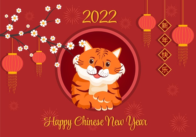 Szczęśliwego Chińskiego Nowego Roku 2022 Z Zodiaku ładny Tygrys I Kwiat Na Czerwonym Tle Dla Karty Z Pozdrowieniami, Kalendarza Lub Plakatu W Płaska Konstrukcja Ilustracji