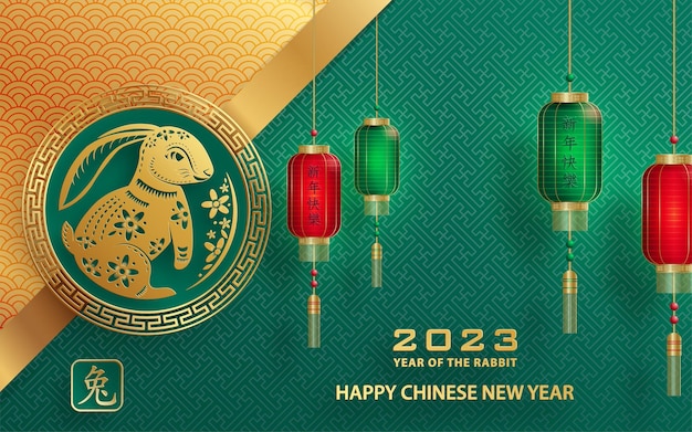 Szczęśliwego Chińskiego Nowego Roku 2023 Królik Znak Zodiaku Na Rok Królika
