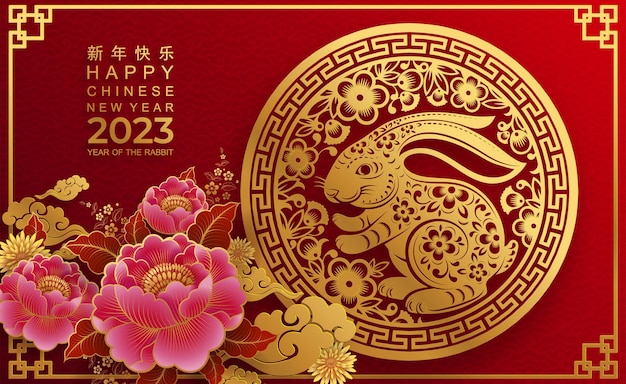 Szczęśliwego Chińskiego Nowego Roku 2023 Roku Znaku Zodiaku Królik