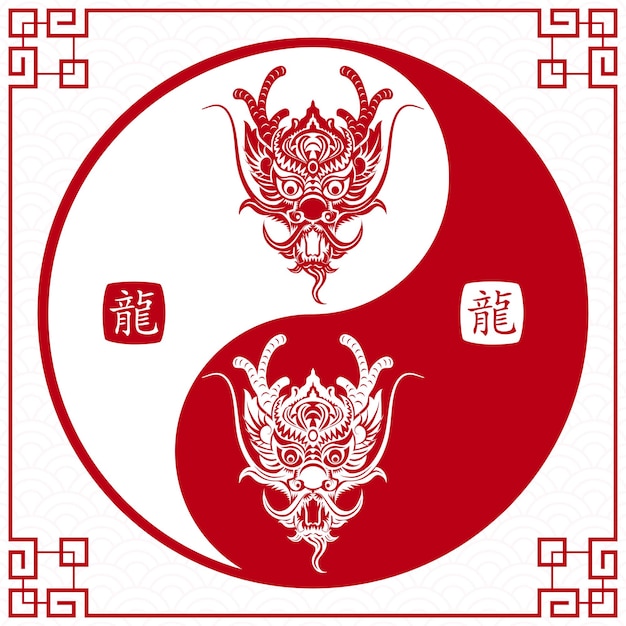 Plik wektorowy szczęśliwego chińskiego nowego roku 2024 rok znaku zodiaku smoka