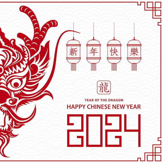 Szczęśliwego Chińskiego Nowego Roku 2024 Rok Znaku Zodiaku Smoka