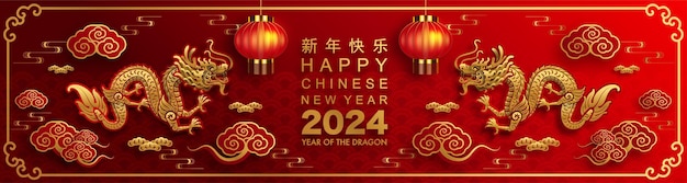 Szczęśliwego chińskiego nowego roku 2024 rok znaku zodiaku smoka